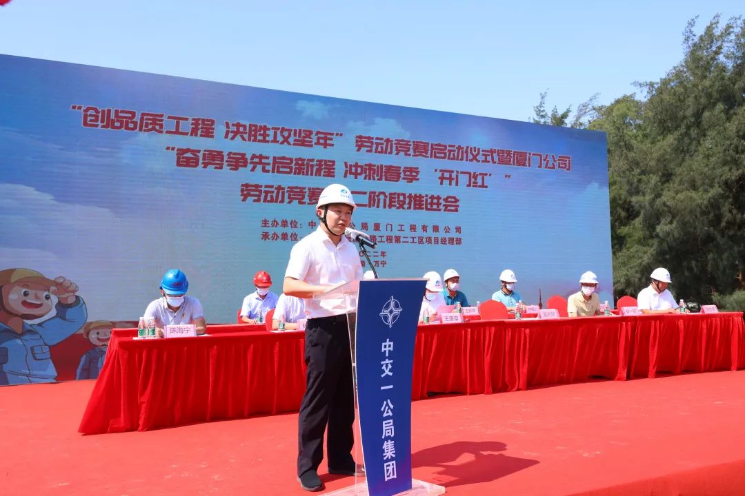 海南省交通投资集团有限公司
